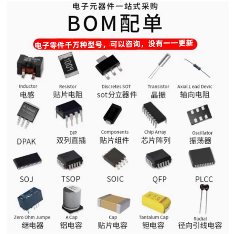 (2-10 Stuk) 100% Nieuwe M 0930 - Qm Electronics & Repair Services review and price