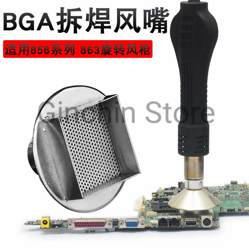 858 BGA Rework Station Nozzle  - Hot Air Station 858 review and price
