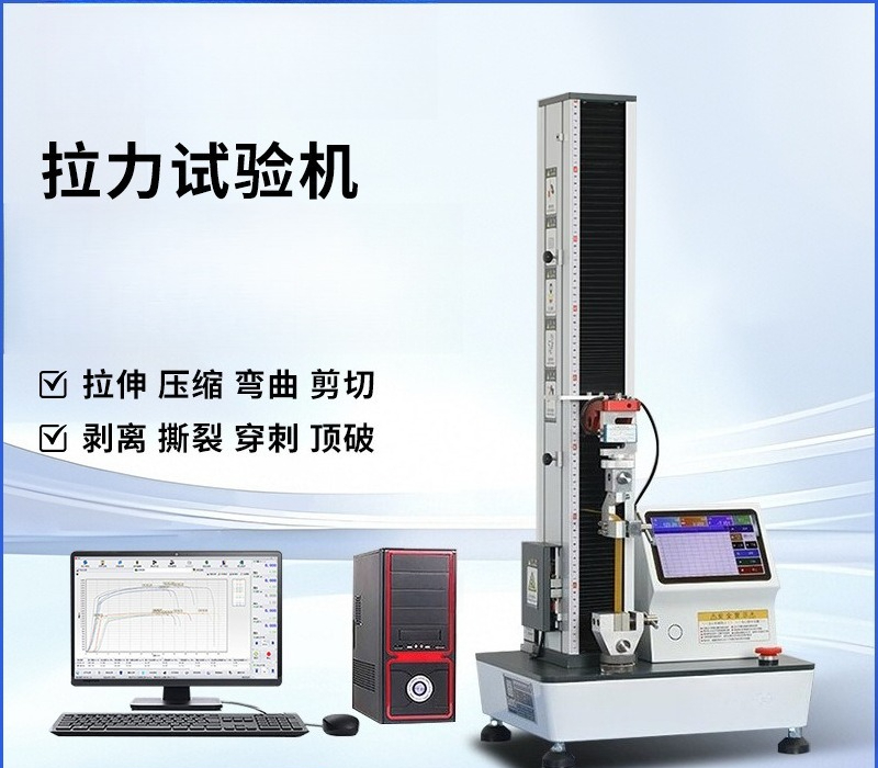 Electronic tensile testing mac - Qm Electronics & Repair Services review and price