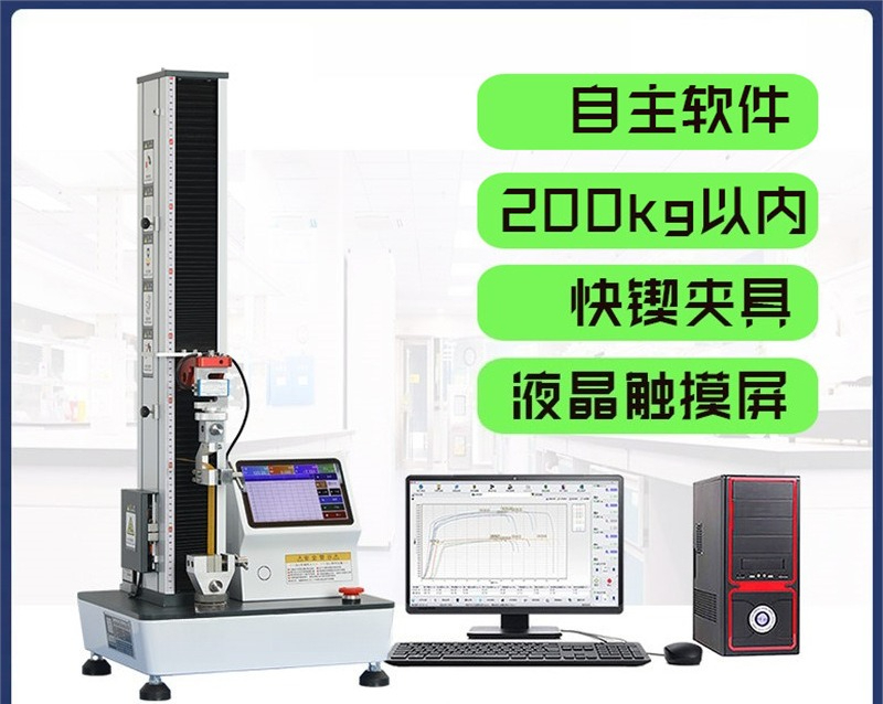 Electronic tensile testing mac - Qm Electronics & Repair Services review and price