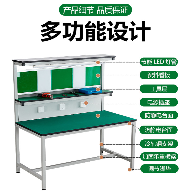 Anti-static workbench with lig - Electronics Repair Workbench review and price